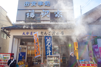 湯けむり散歩の写真